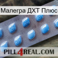 Малегра ДХТ Плюс viagra3